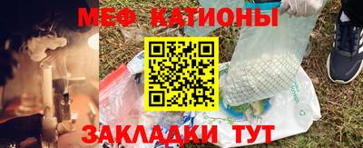 COCAINE Апрелевка