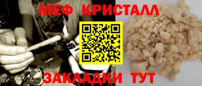 прущие грибы Апрелевка
