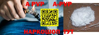 метамфетамин Аргун