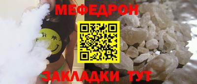 mdma Аргун