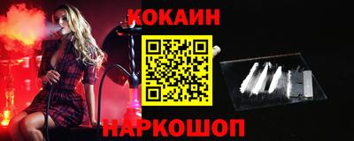 стаф Апшеронск
