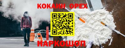 стаф Апшеронск