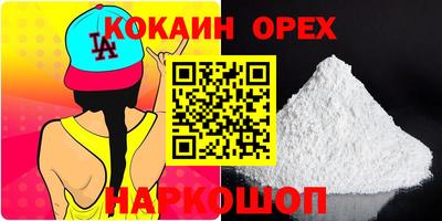 mdma Аргун