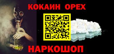 прущие грибы Апрелевка
