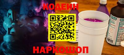 кокаин Апшеронск