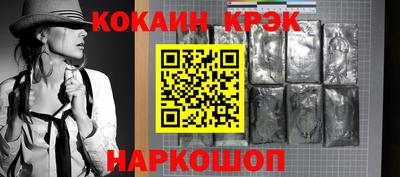 стаф Апшеронск
