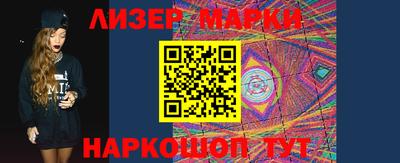 метамфетамин Аргун