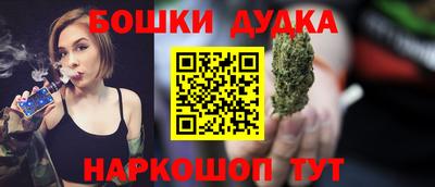 стаф Апшеронск