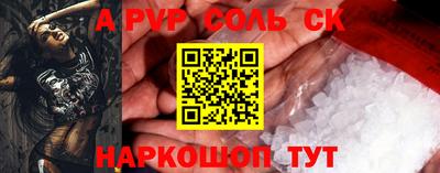 COCAINE Апрелевка