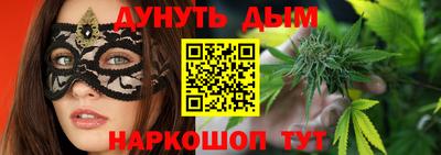 стаф Апшеронск