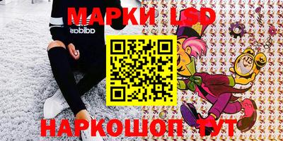 кокаин Апшеронск