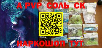 прущие грибы Апрелевка