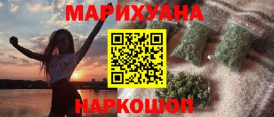 стаф Апшеронск