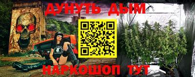 метамфетамин Аргун