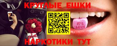 прущие грибы Апрелевка