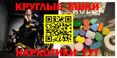 mdma Аргун