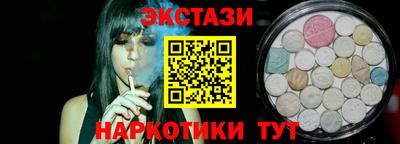 метамфетамин Аргун