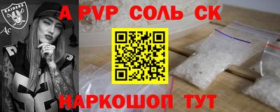 COCAINE Апрелевка