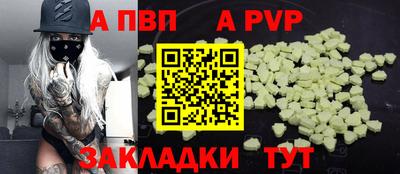 прущие грибы Апрелевка