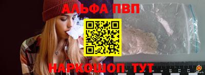 метамфетамин Аргун