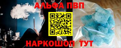 метамфетамин Аргун