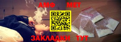 кокаин Апшеронск