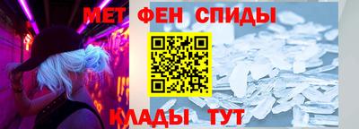 стаф Апшеронск