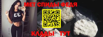 метамфетамин Аргун