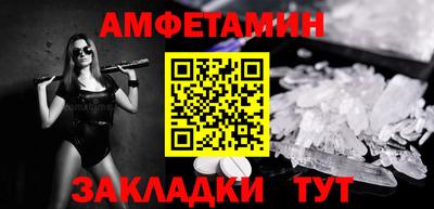 метамфетамин Аргун