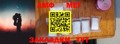 метамфетамин Аргун