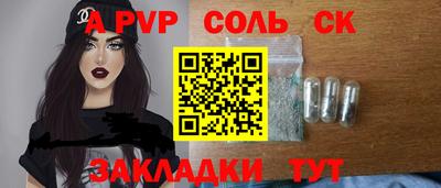 метамфетамин Аргун