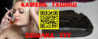 стаф Апшеронск