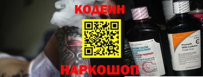 стаф Апшеронск