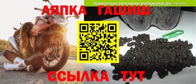 кокаин Апшеронск