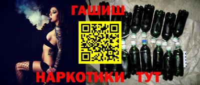 кокаин Апшеронск