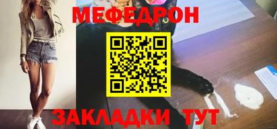 стаф Апшеронск