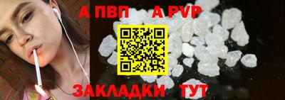 COCAINE Апрелевка