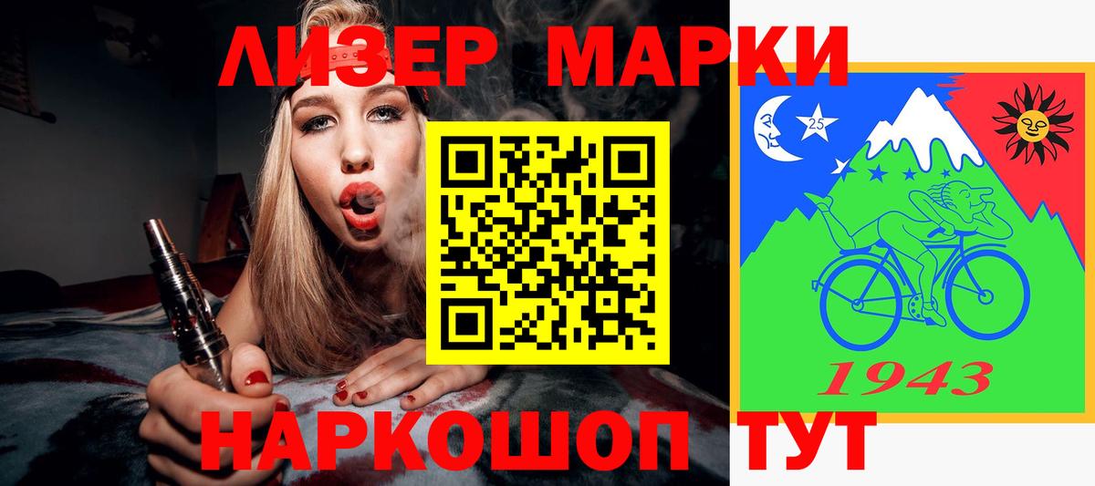 ЛСД экстази кислота  Белорецк 