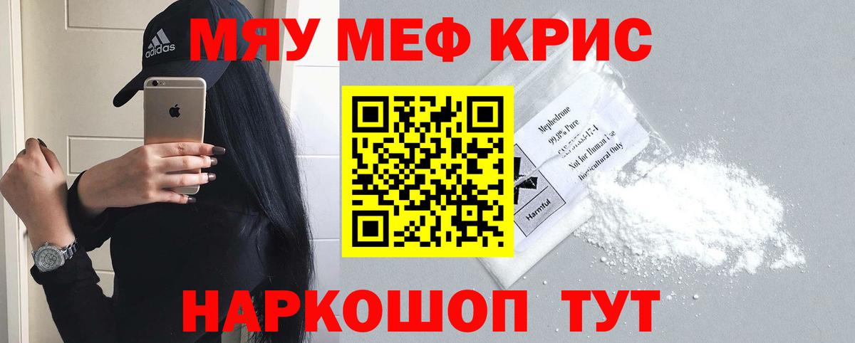 МЕФ Белорецк
