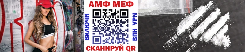 Метамфетамин пудра Белорецк
