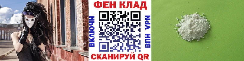 МЕТАМФЕТАМИН кристалл Белорецк