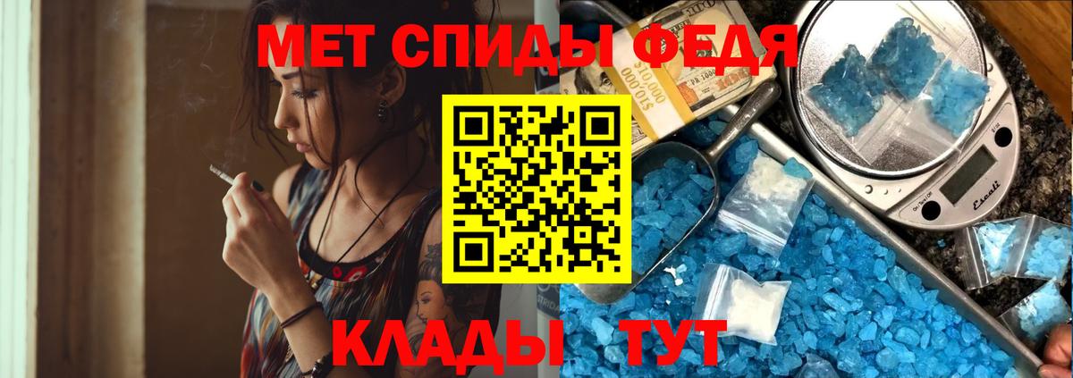 Метамфетамин витя  Метамфетамин витя  Белорецк  Вход с VPN 