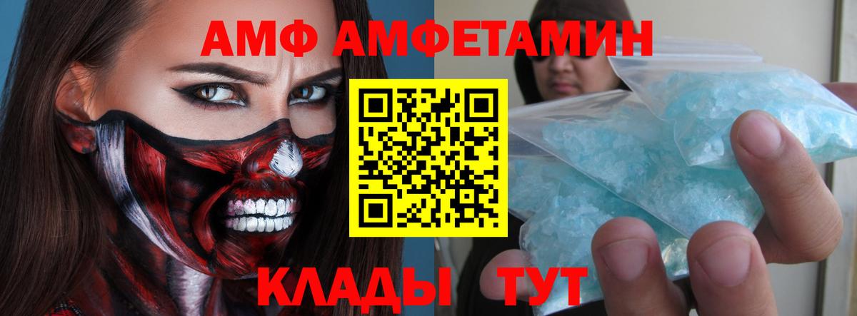 МЕТ  COCAIN  Меф МЯУ МЯУ   Белорецк  Каннабис  Меф МЯУ МЯУ   ГАШ 