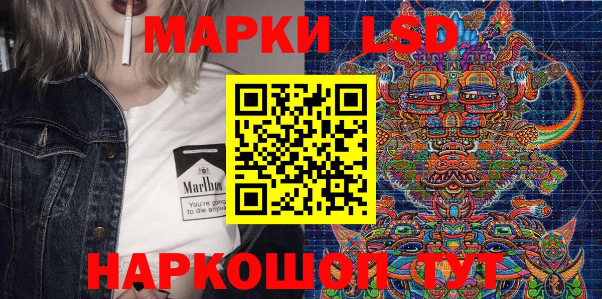 Наркотические марки  Марки NBOMe 1,8мг  Вход с VPN  Марки NBOMe 1,8мг  Белорецк 