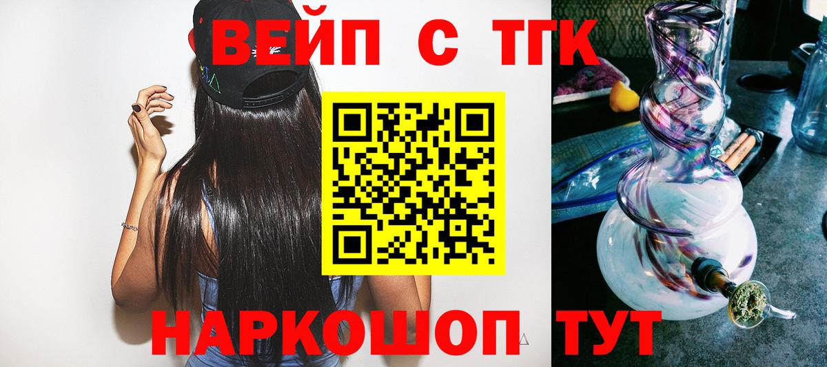  Cocaine Белорецк