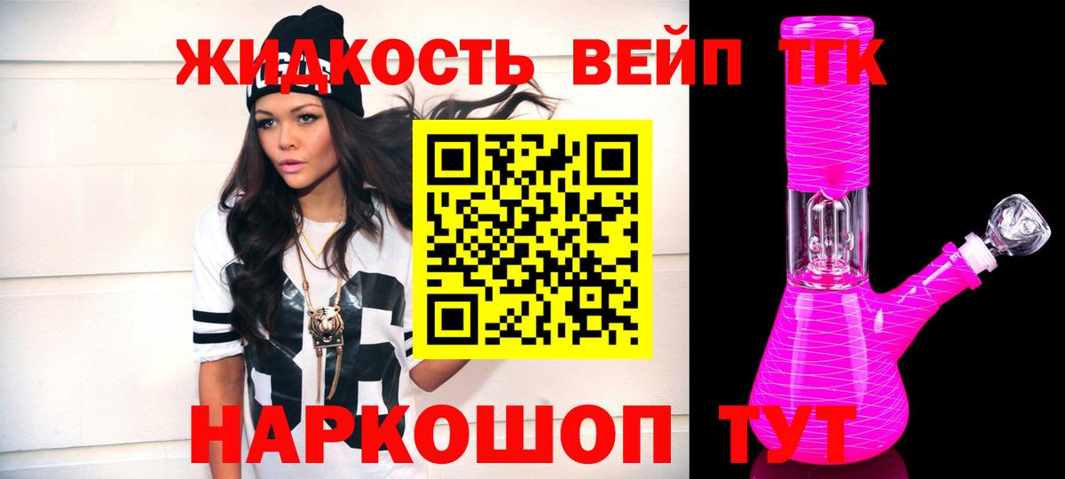 Дистиллят ТГК Wax Белорецк