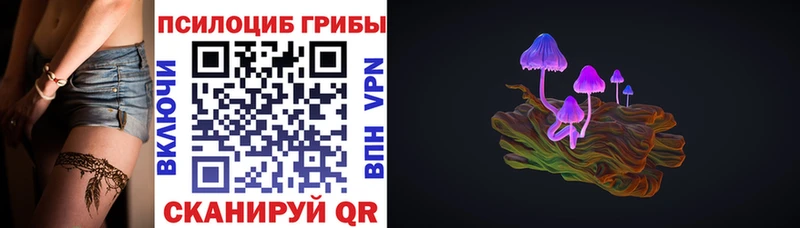 наркотики blacksprut маркетплейс Псилоцибиновые грибы MAGIC MUSHROOMS Белорецк