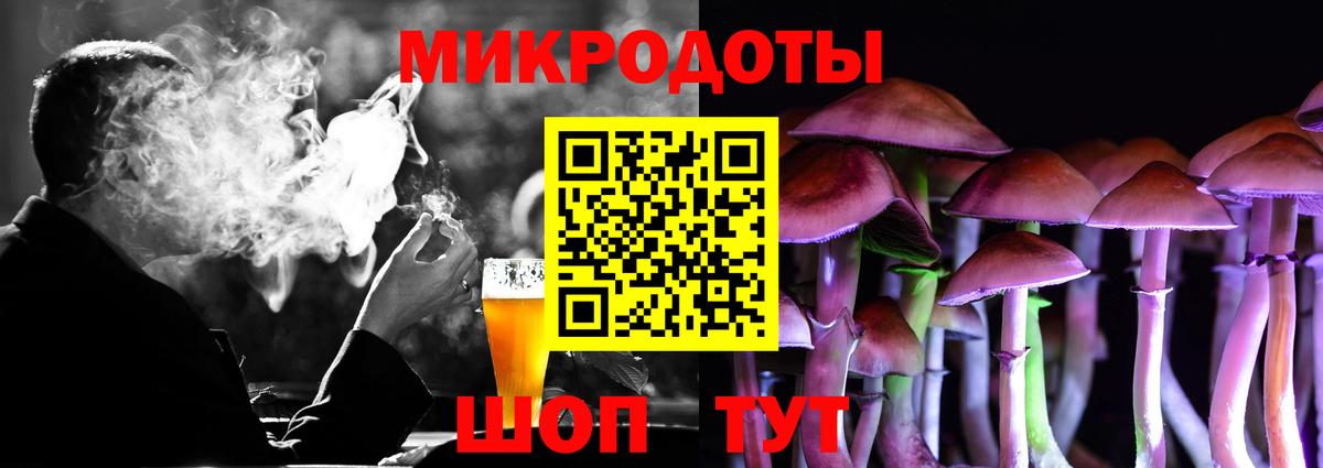 Галлюциногенные грибы Magic Shrooms Белорецк