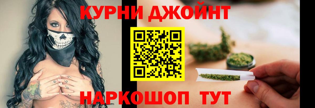 Белорецк  Конопля гибрид  Вход с VPN  Конопля Amnesia 